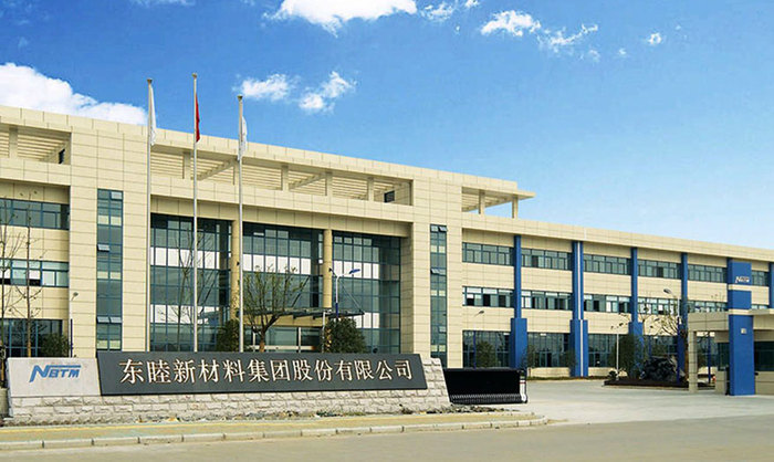 东睦新材料.jpg
